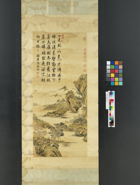 清赫奕秋山雲樹　軸