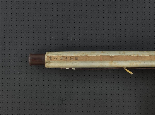 清赫奕秋山雲樹　軸