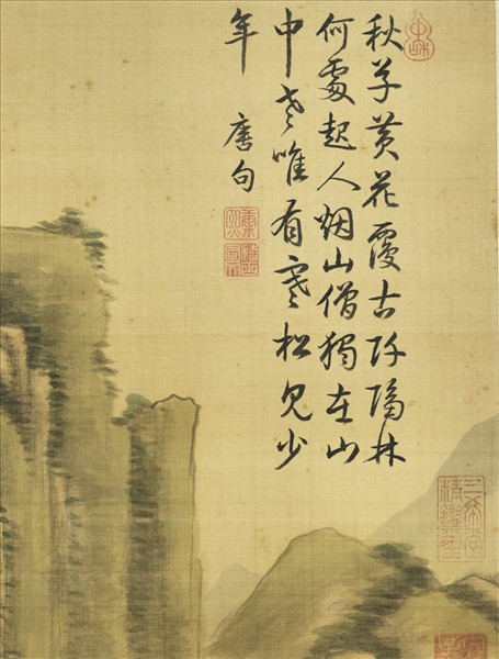 清赫奕晴嵐晚翠　軸