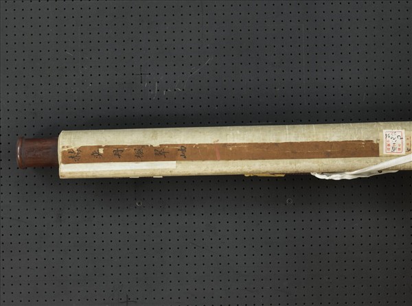 清赫奕丹楓翠岫　軸