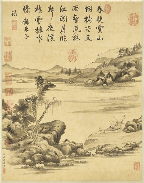 清赫奕雨壑風林　軸