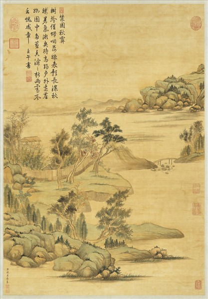 清赫奕禁園秋霽　軸