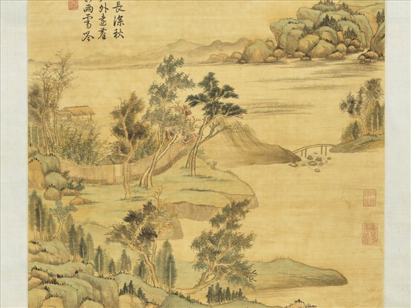 清赫奕禁園秋霽　軸