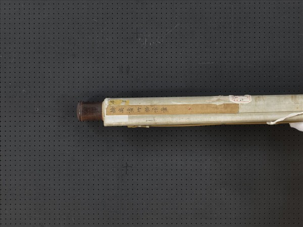 清赫奕畫竹梧清景　軸