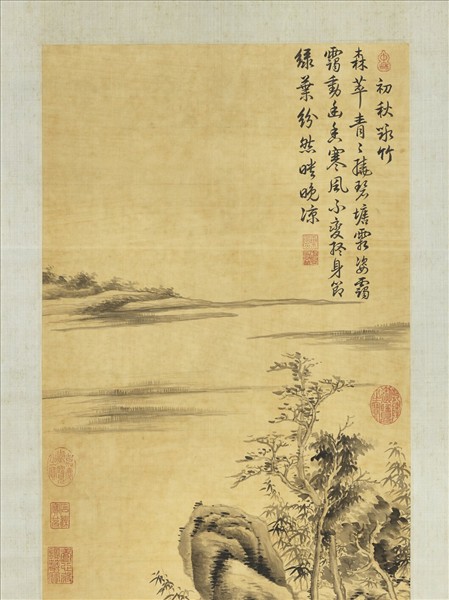 清赫奕茆亭竹樹　軸