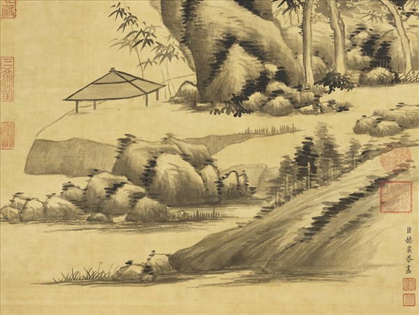 清赫奕茆亭竹樹　軸