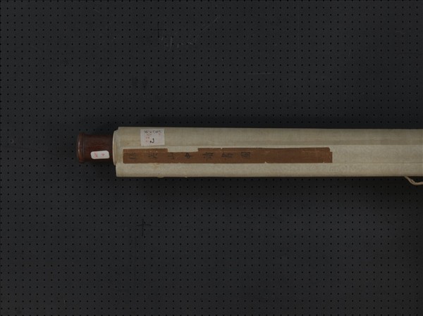 清赫奕畫山中讀書圖　軸