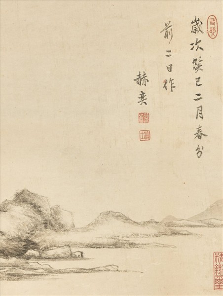 清赫奕林亭　軸