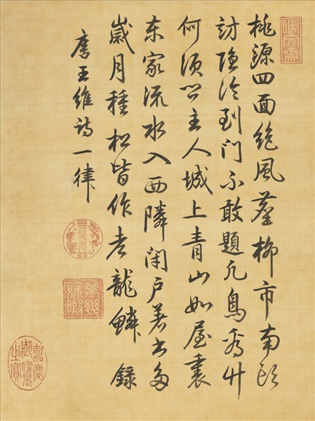 清赫奕倣倪黃合作筆意　軸