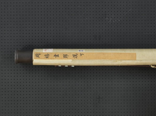 清周禧畫羅漢（丁）　軸