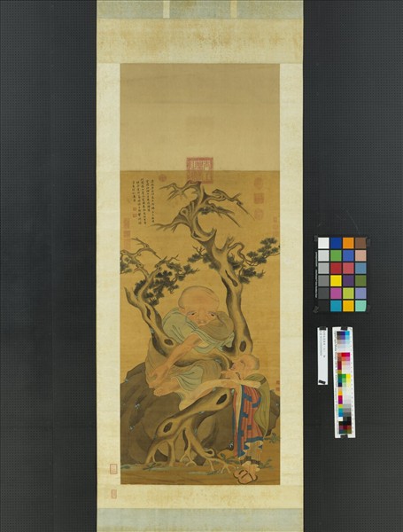 清周禧畫羅漢（戊）　軸