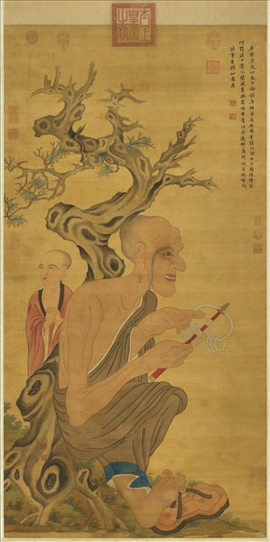 清周禧畫羅漢（己）　軸