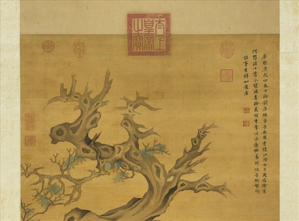 清周禧畫羅漢（己）　軸