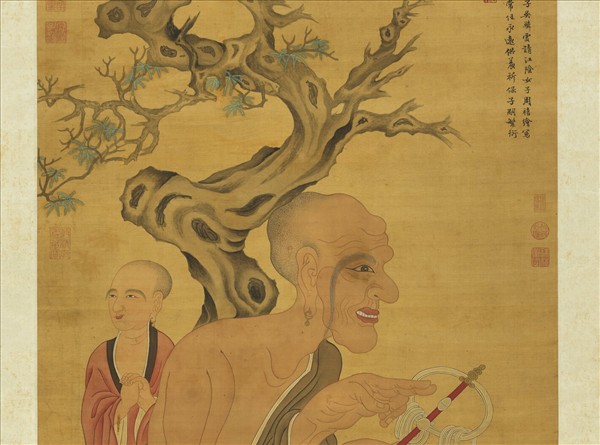 清周禧畫羅漢（己）　軸