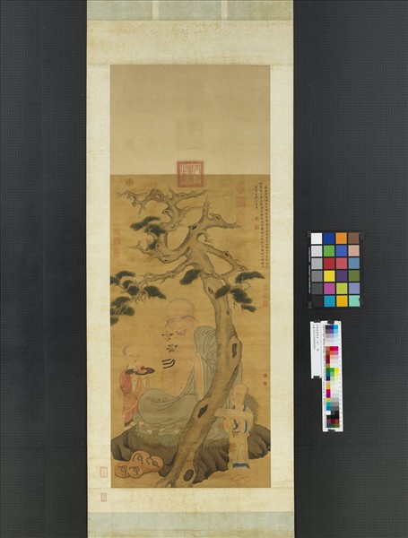 清周禧畫羅漢（庚）　軸