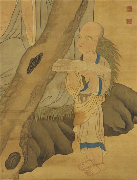 清周禧畫羅漢（庚）　軸