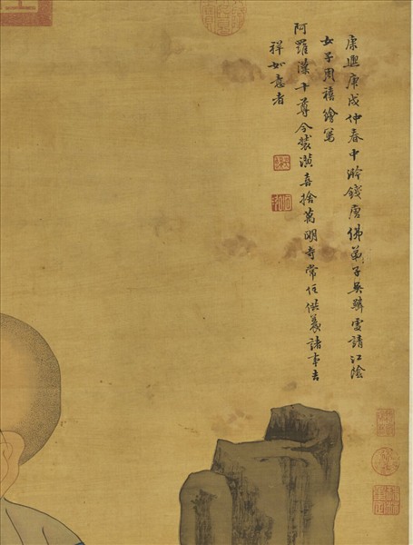 清周禧畫羅漢（辛）　軸