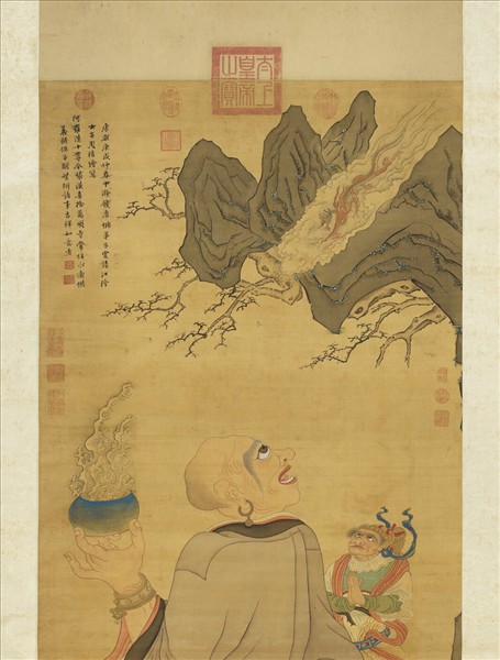 清周禧畫羅漢（壬）　軸