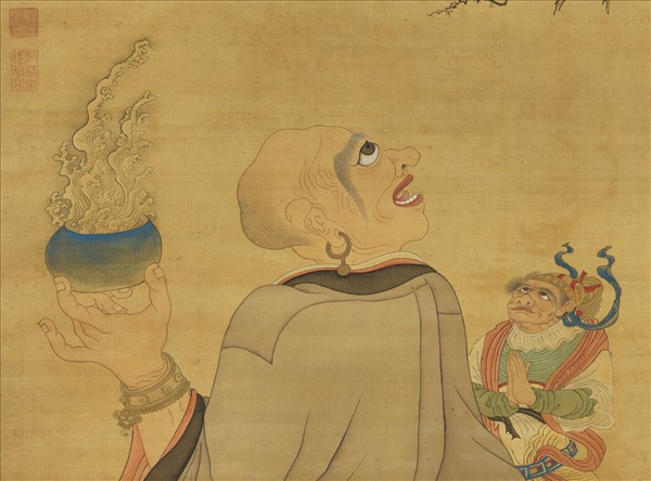 清周禧畫羅漢（壬）　軸