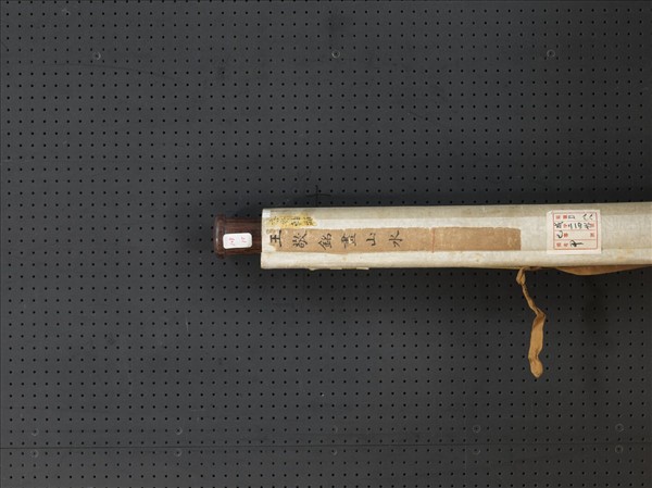 清王敬銘畫山水　軸