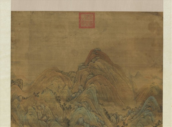 清王敬銘畫山水　軸