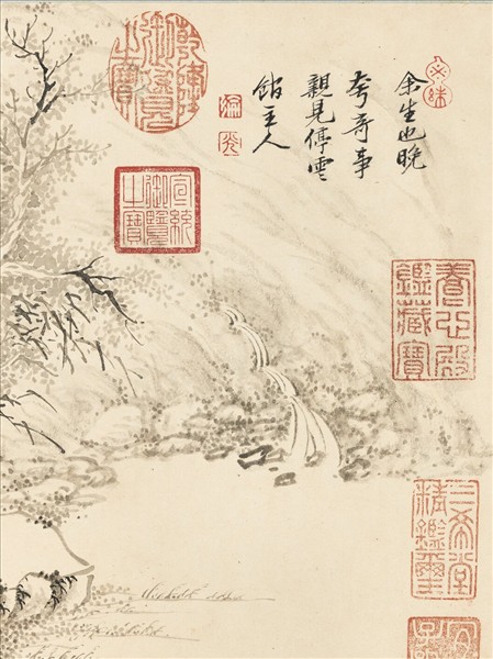 清陳書畫山水　軸　上