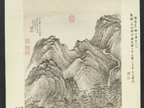 清陳書仿王蒙山水　軸