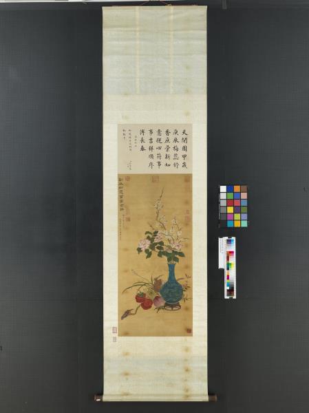 清陳書歲朝吉祥如意　軸