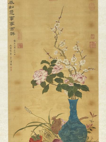 清陳書歲朝吉祥如意　軸