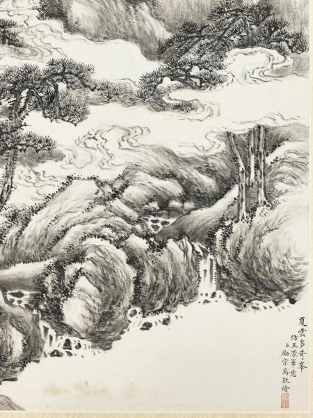 清勵宗萬仿王蒙夏雲多奇峰筆意　軸