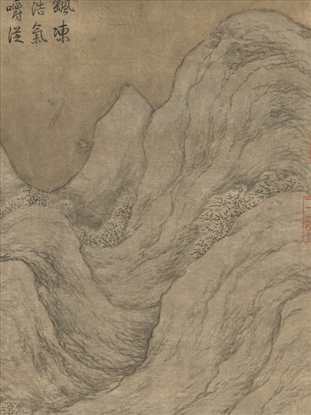 清勵宗萬畫雪景人物即事御題　軸