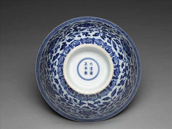 青花纏枝花卉紋碗