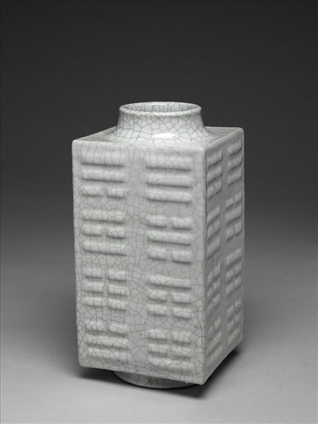 仿哥釉八卦紋琮式瓶