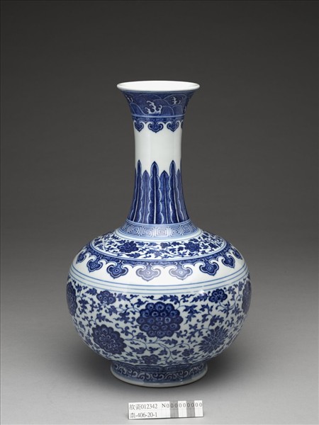 青花纏枝花卉紋瓶