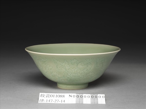 青瓷劃花纏枝花卉紋碗