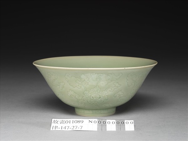 青瓷劃花纏枝花卉紋碗