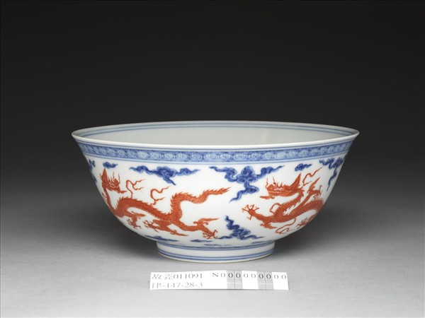 青花描紅五龍紋碗