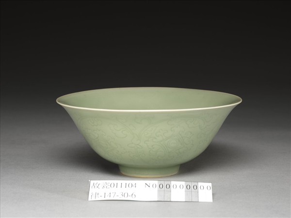 青瓷劃花纏枝花卉紋碗