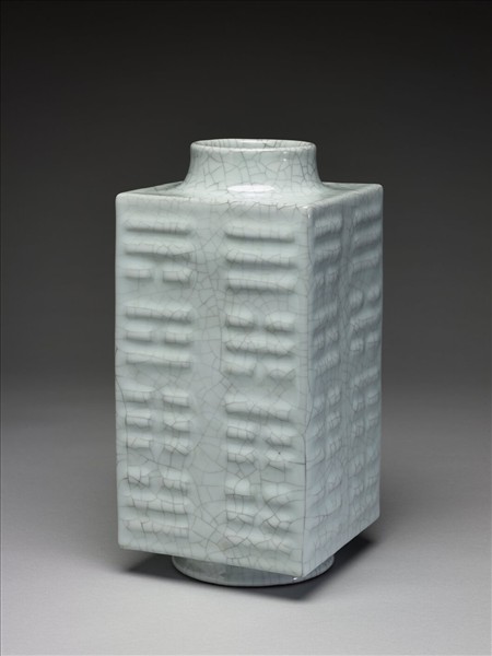 仿哥釉八卦紋琮式瓶