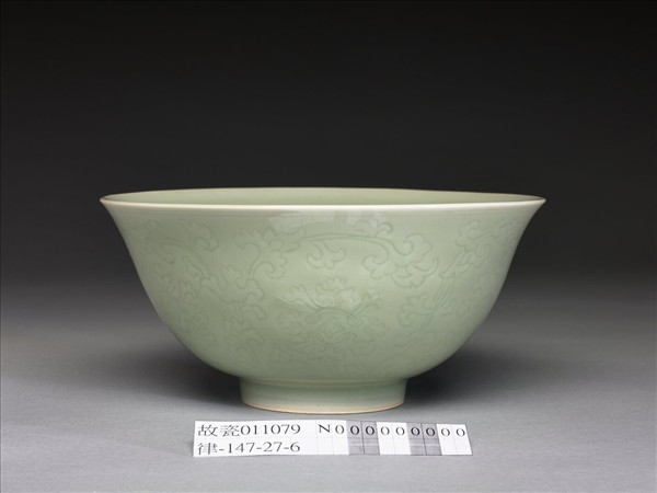 青瓷劃花纏枝花卉紋碗