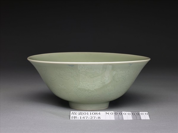 青瓷劃花纏枝花卉紋碗