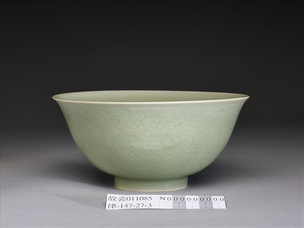 青瓷劃花纏枝花卉紋碗