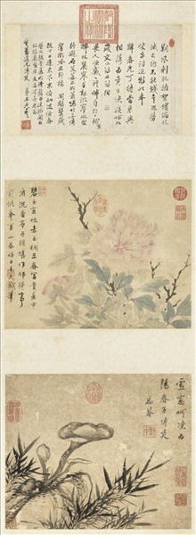 清王武書畫合璧　軸