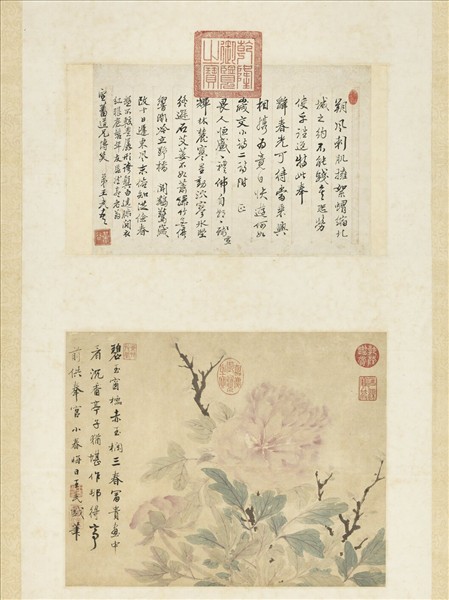 清王武書畫合璧　軸