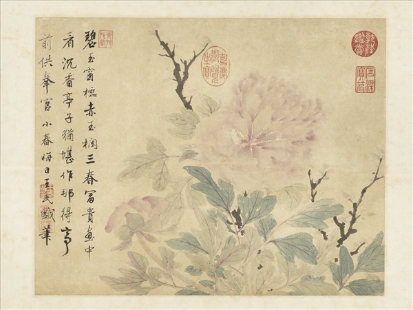 清王武書畫合璧　軸