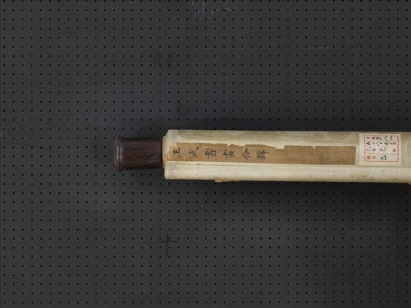 清王武書畫合璧　軸