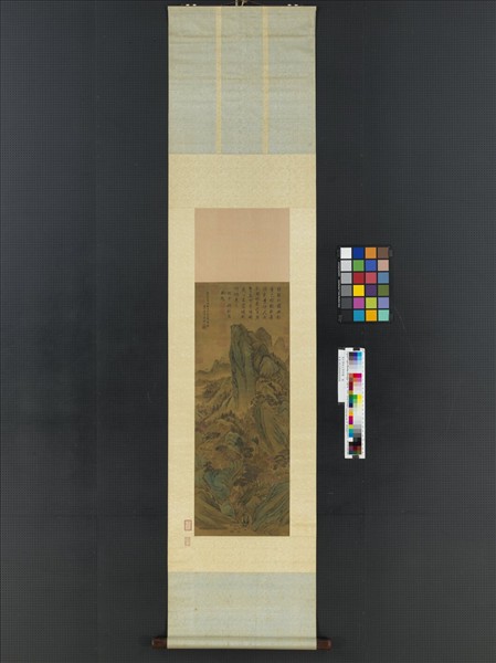 清王翬秋山聳翠圖　軸