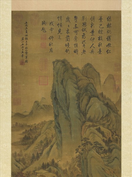 清王翬秋山聳翠圖　軸