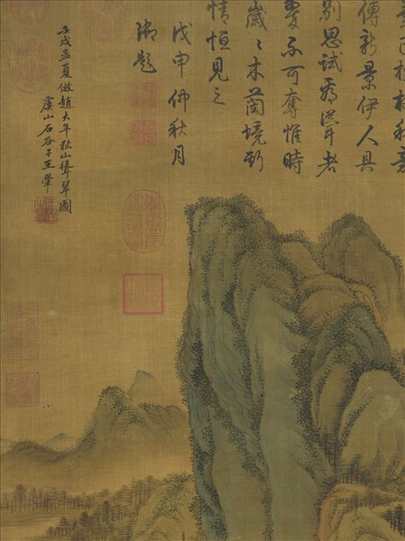 清王翬秋山聳翠圖　軸