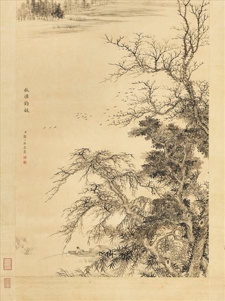 清鄒一桂秋塘釣艇圖　軸